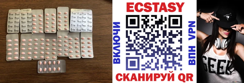 ЭКСТАЗИ 300 mg  хочу   Лихославль 