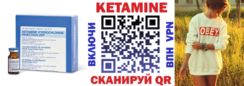 где купить наркотик  гидра рабочий сайт  КЕТАМИН ketamine  Лихославль 