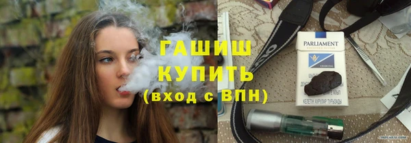 каннабис Армянск