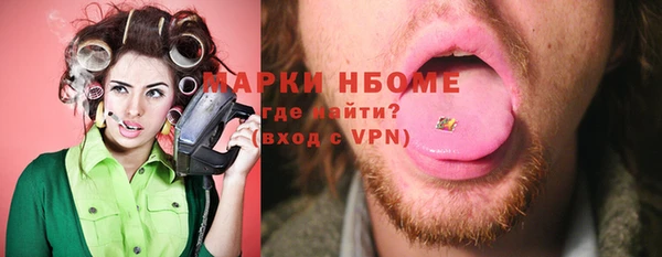 тгк Аркадак