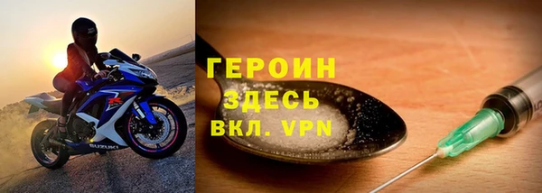 дживик Осинники
