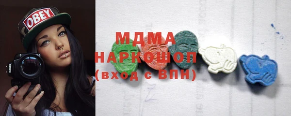 экстази Арсеньев