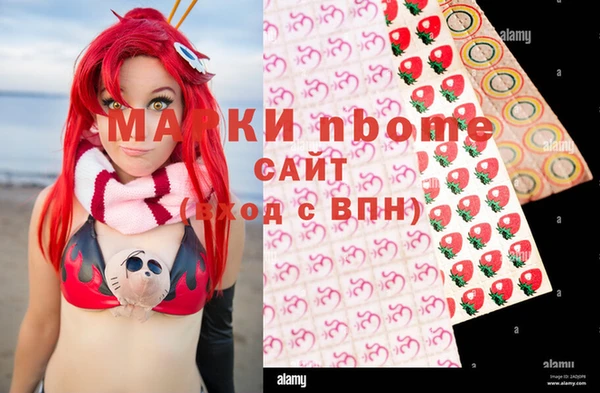 экстази Арсеньев