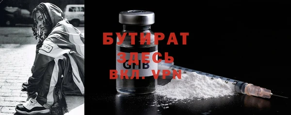 тгк Аркадак
