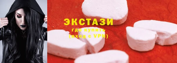 экстази Арсеньев