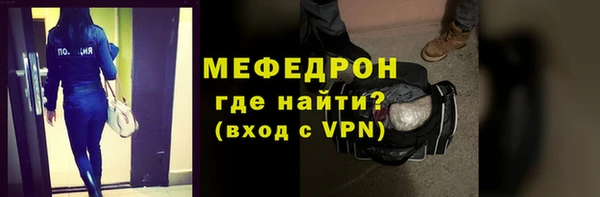 тгк Аркадак