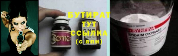 экстази Арсеньев