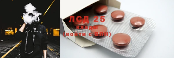 экстази Арсеньев