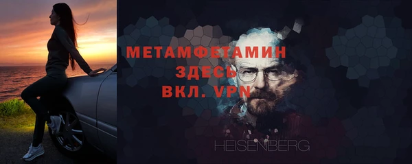 экстази Арсеньев