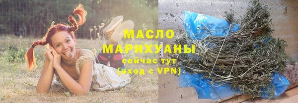 экстази Арсеньев