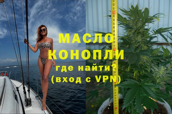 тгк Аркадак