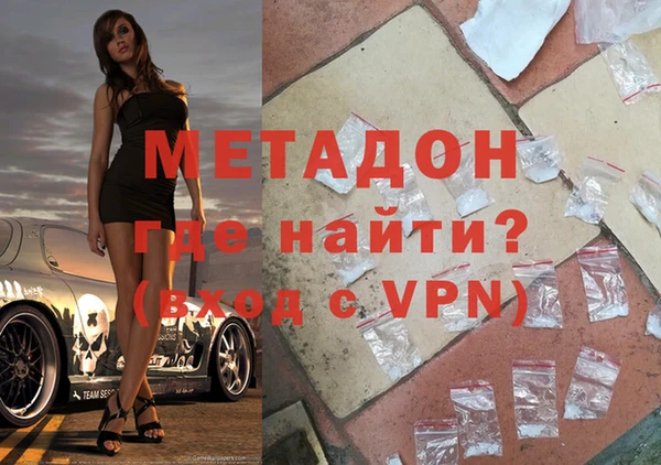 каннабис Армянск