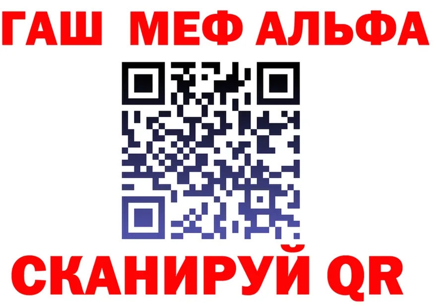 Амфетамин 97% ТОР это гидра Лихославль