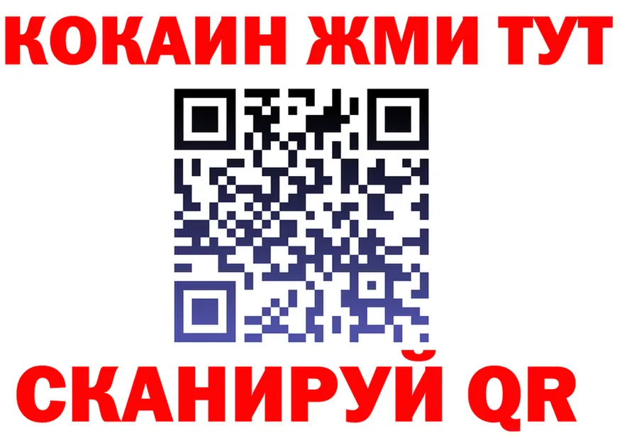 Cocaine VHQ онион это мега Лихославль