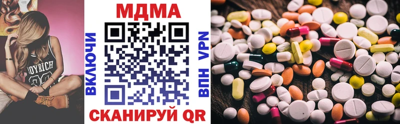 MDMA VHQ Лихославль