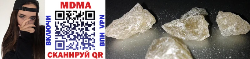 где можно купить наркотик  hydra tor  MDMA VHQ  Лихославль 