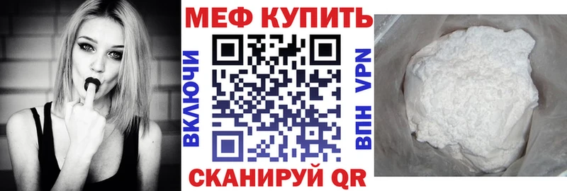 купить наркотик  Лихославль  МЯУ-МЯУ мука 