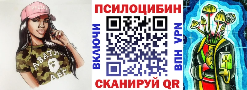 Галлюциногенные грибы мицелий  сколько стоит  Лихославль 